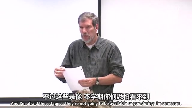 [图]中英文字幕《耶鲁大学公开课-大气，海洋和环境变化》全十五课