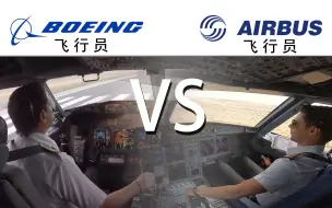 Download Video: 上天健身的 VS 上天玩电脑的