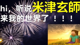 当越野遇上minecraft 我的世界 桐庐越野 上 哔哩哔哩 つロ干杯 Bilibili