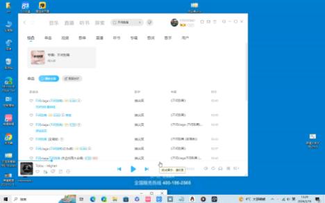 [图]所有加密音乐变成MP3格式文件的方法（链接在简介和评论区）