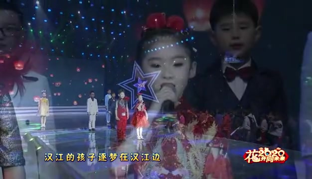 [图]楚天飞歌胥丽声乐工作室的孩子们演唱任威亮老师作曲的原创歌曲汉