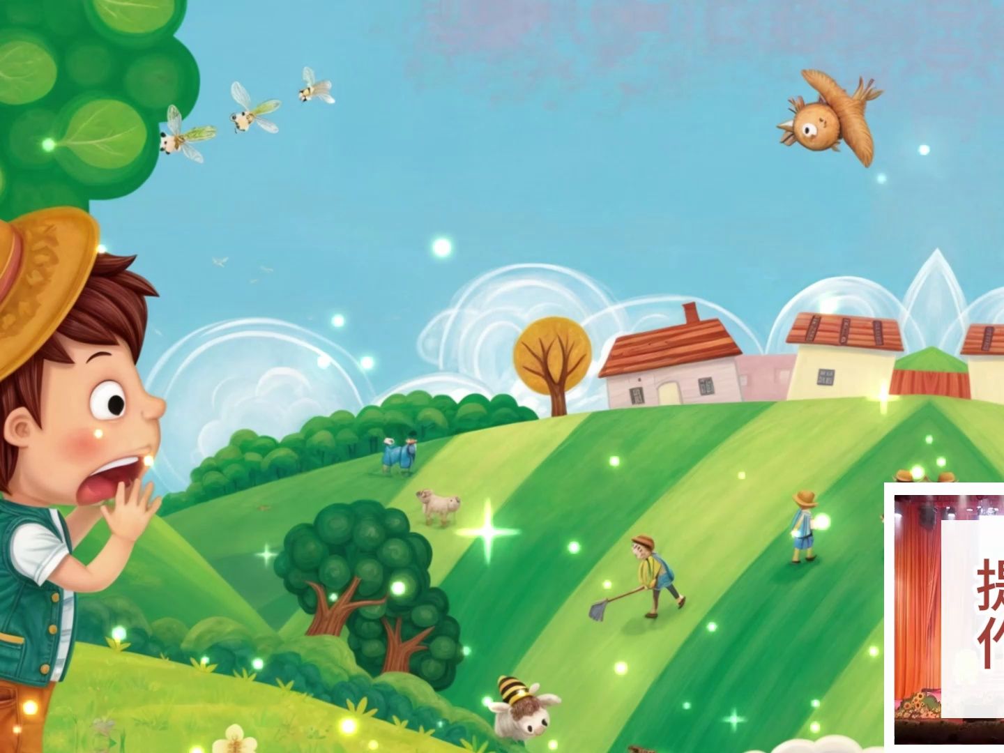 英文版《狼来了 》舞台剧童话故事led背景视频