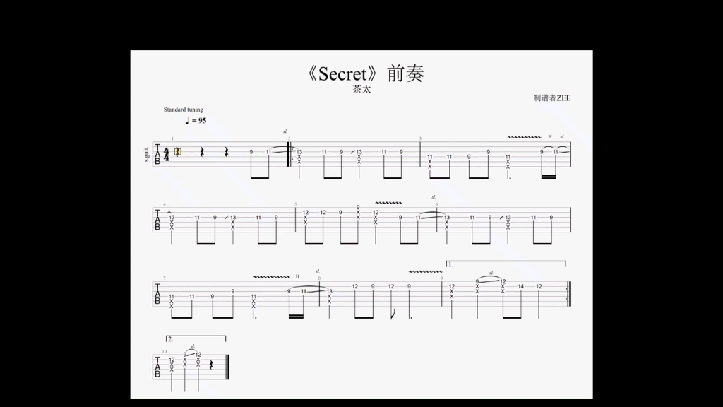 [图]茶太《Secret》前奏吉他谱