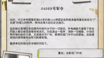 TNO坎通崩溃全过程