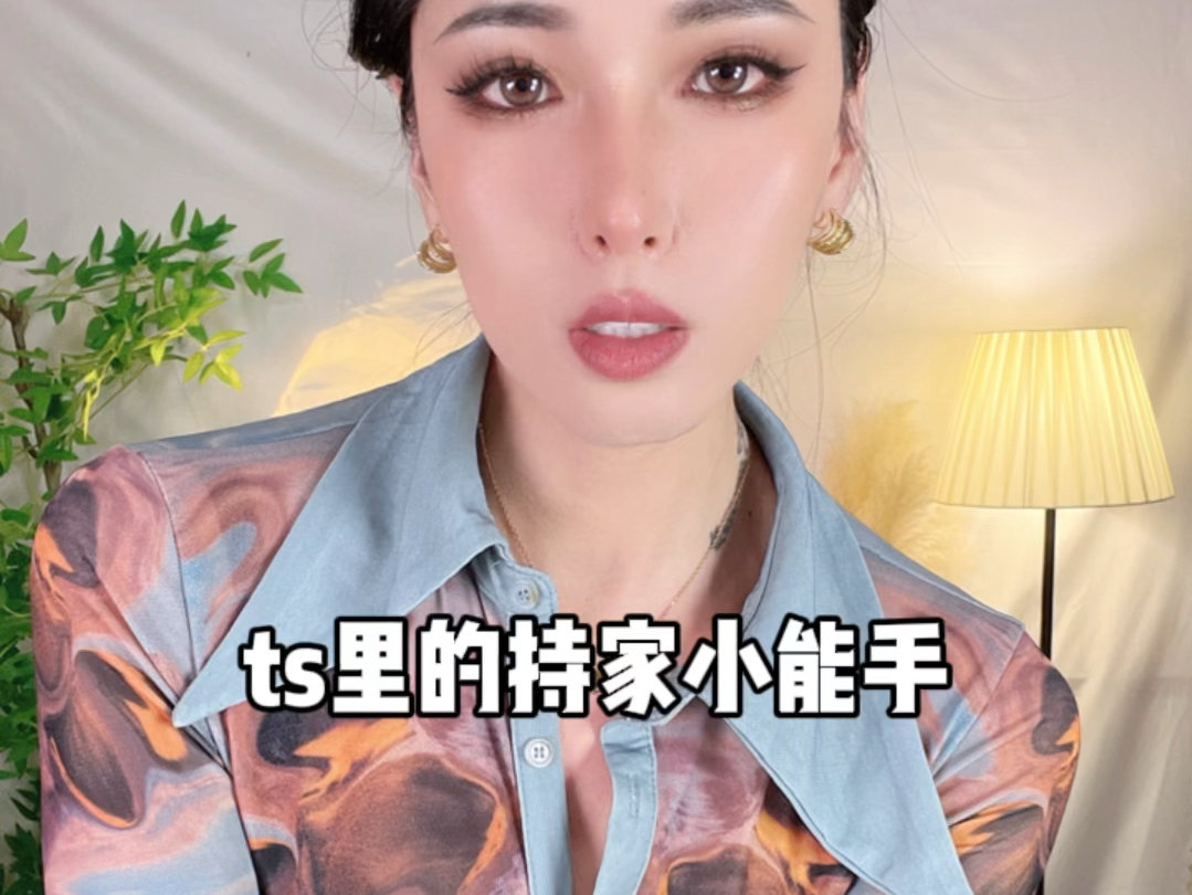 女装大佬的日常生活
