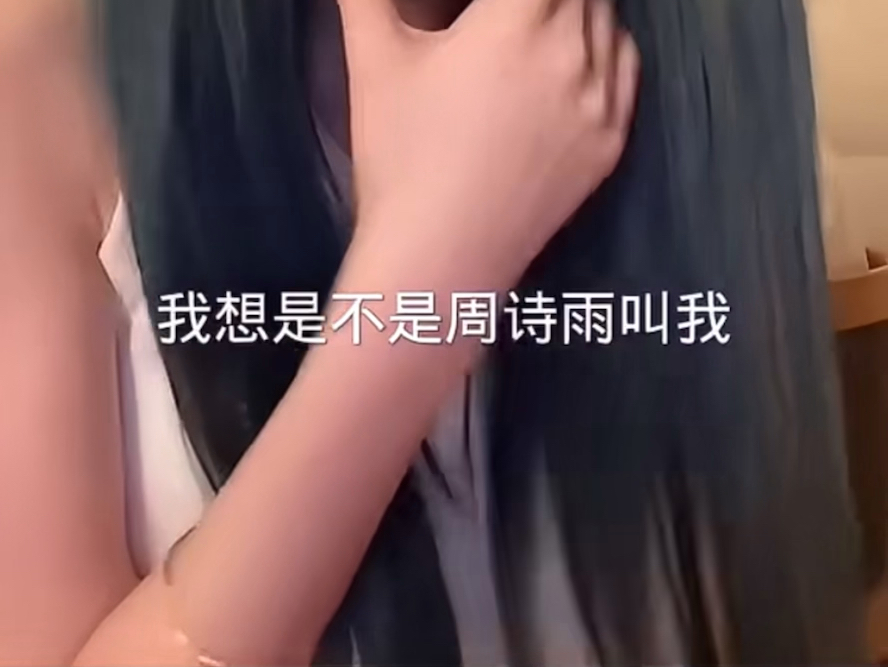 #诗情画奕 粥粥在一一眼里是一小坨哔哩哔哩bilibili