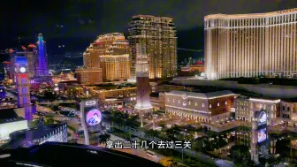 Download Video: 半年700多万，在澳门，我们终究要为自己的行为买单