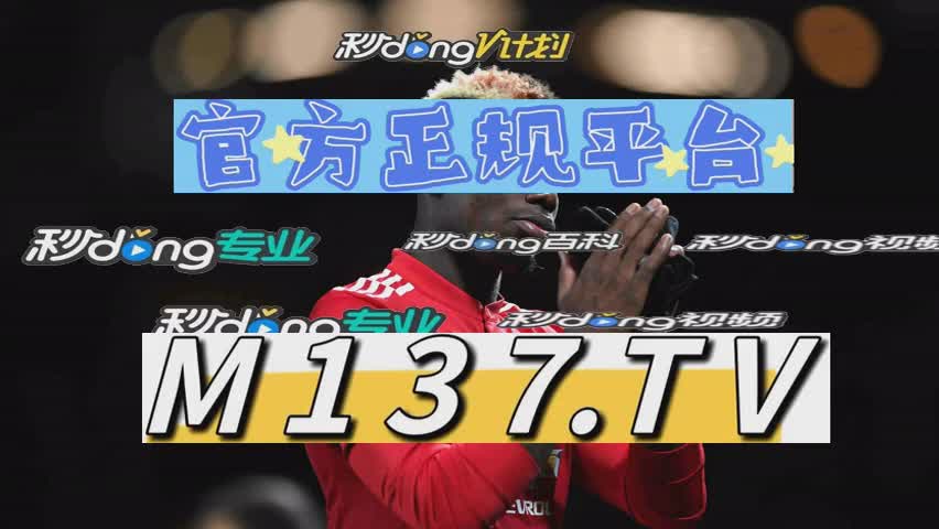 2分钟说明澳门大小玩法及游戏规则