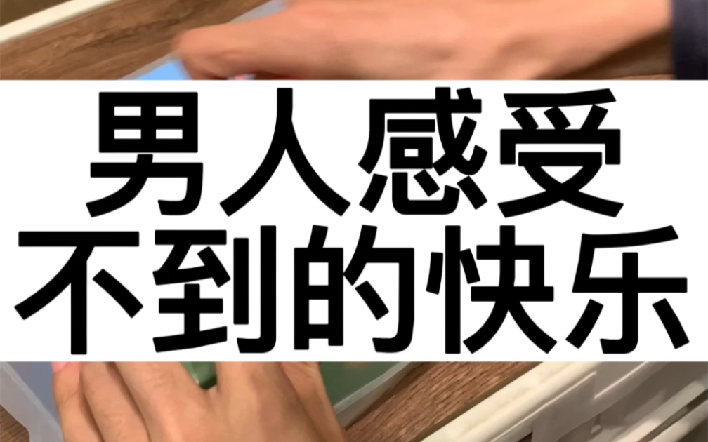 公主人生需要拥有的一百件东西(5/100)