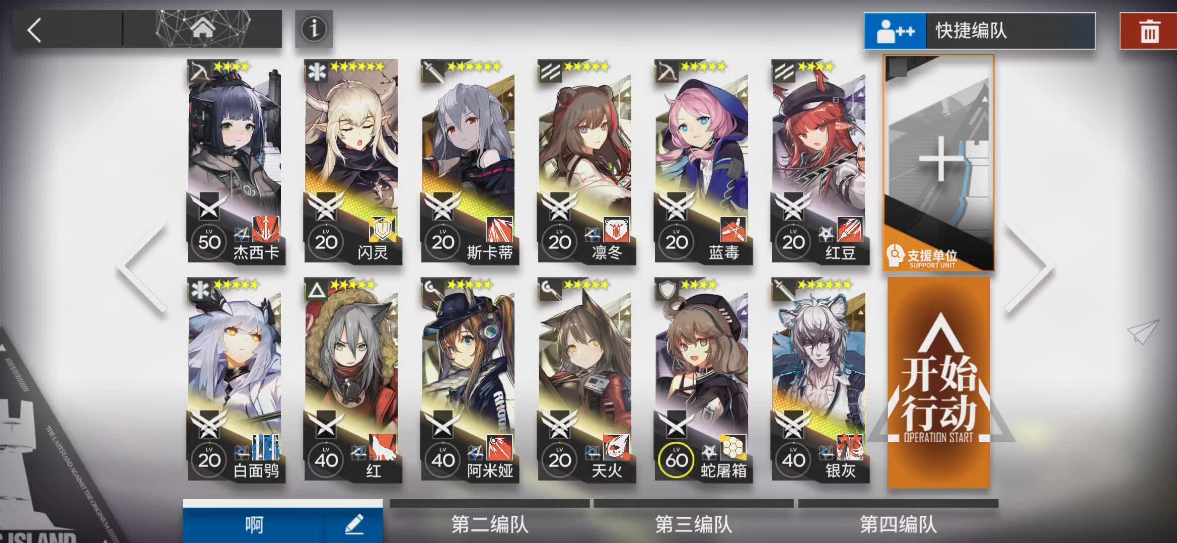 明日方舟s5-3打法_哔哩哔哩 (゜-゜)つロ 干杯~-bilibili