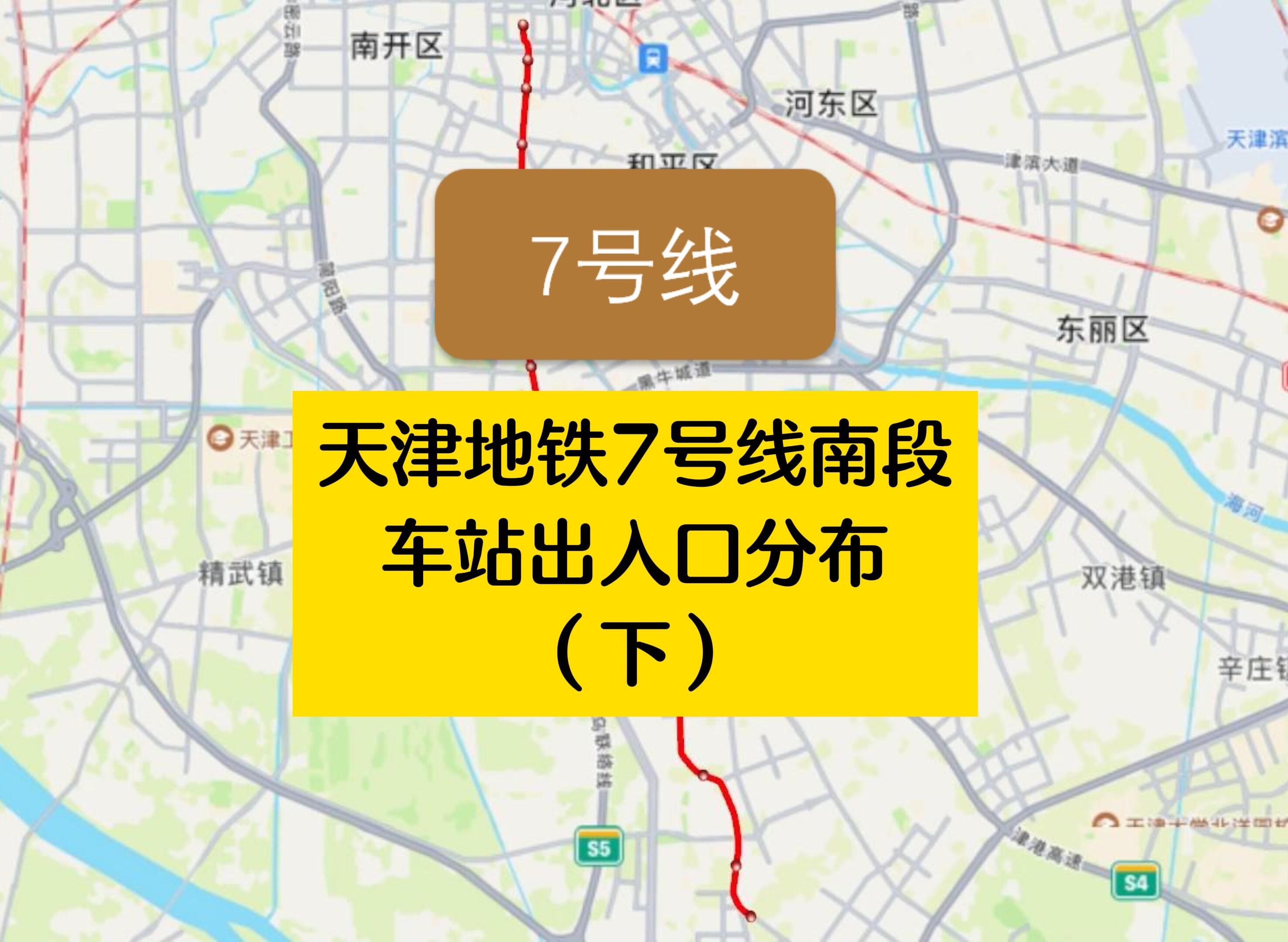 七号地铁线的线路图图片