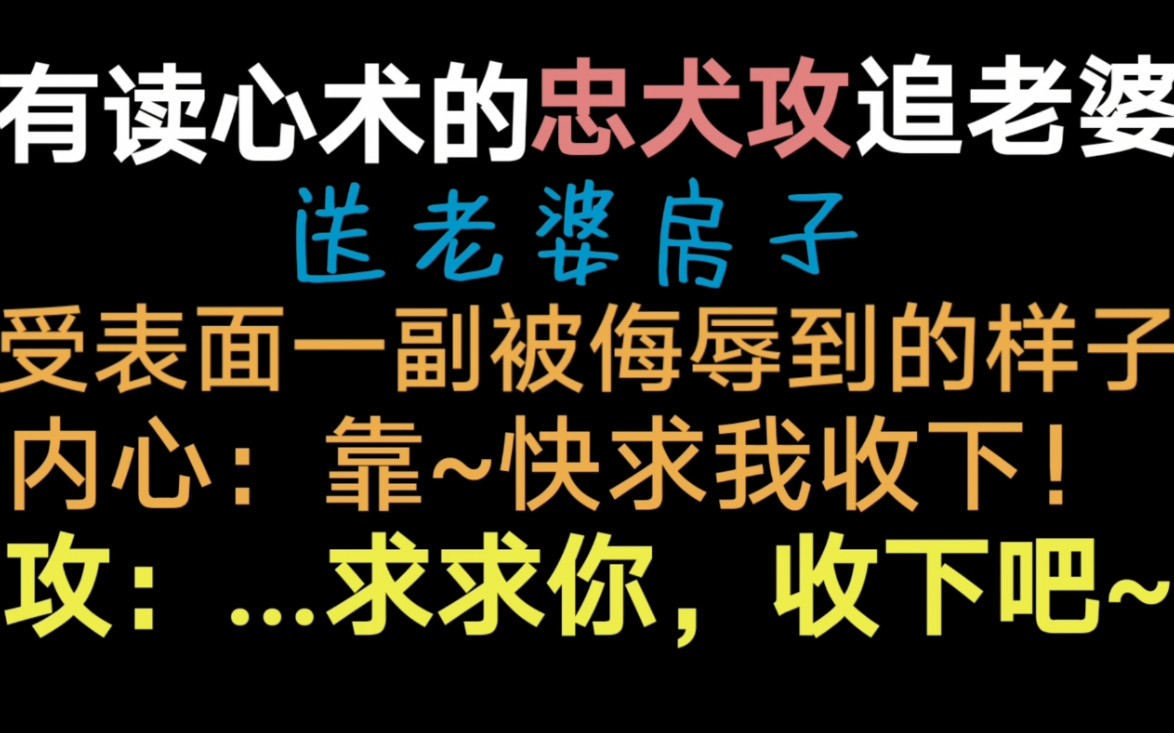 [图]【兜兜推文】爱我就给我八千八百万~