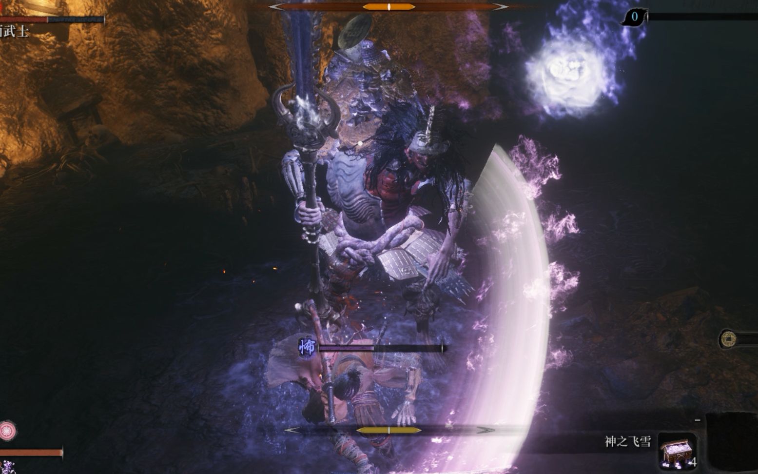 七面武士招式解析