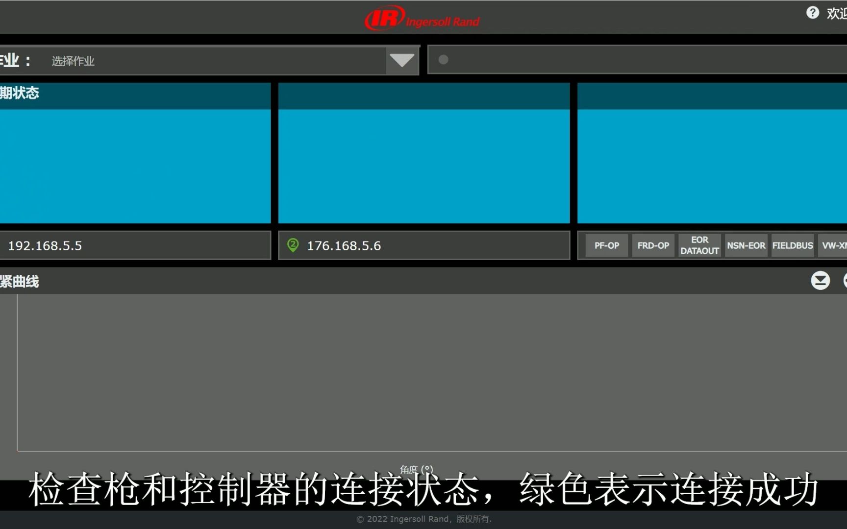 QCD基础设置和测试哔哩哔哩bilibili