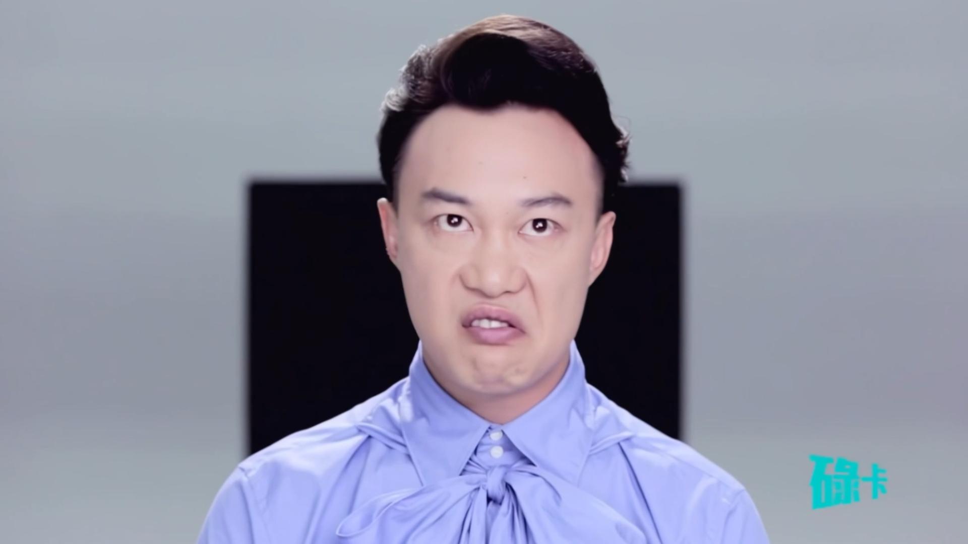 纯人声 碌卡 一本正经搞怪的陈奕迅