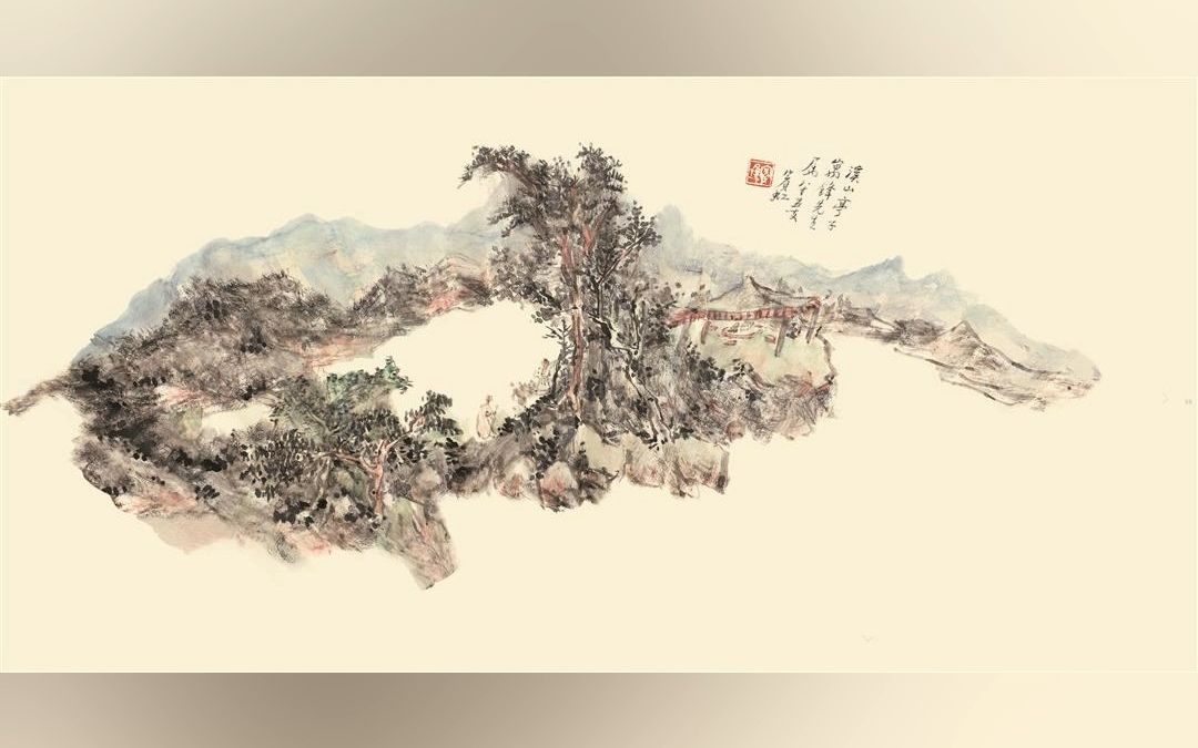 [图]黄宾虹 溪山亭子图 扇面 写意山水画