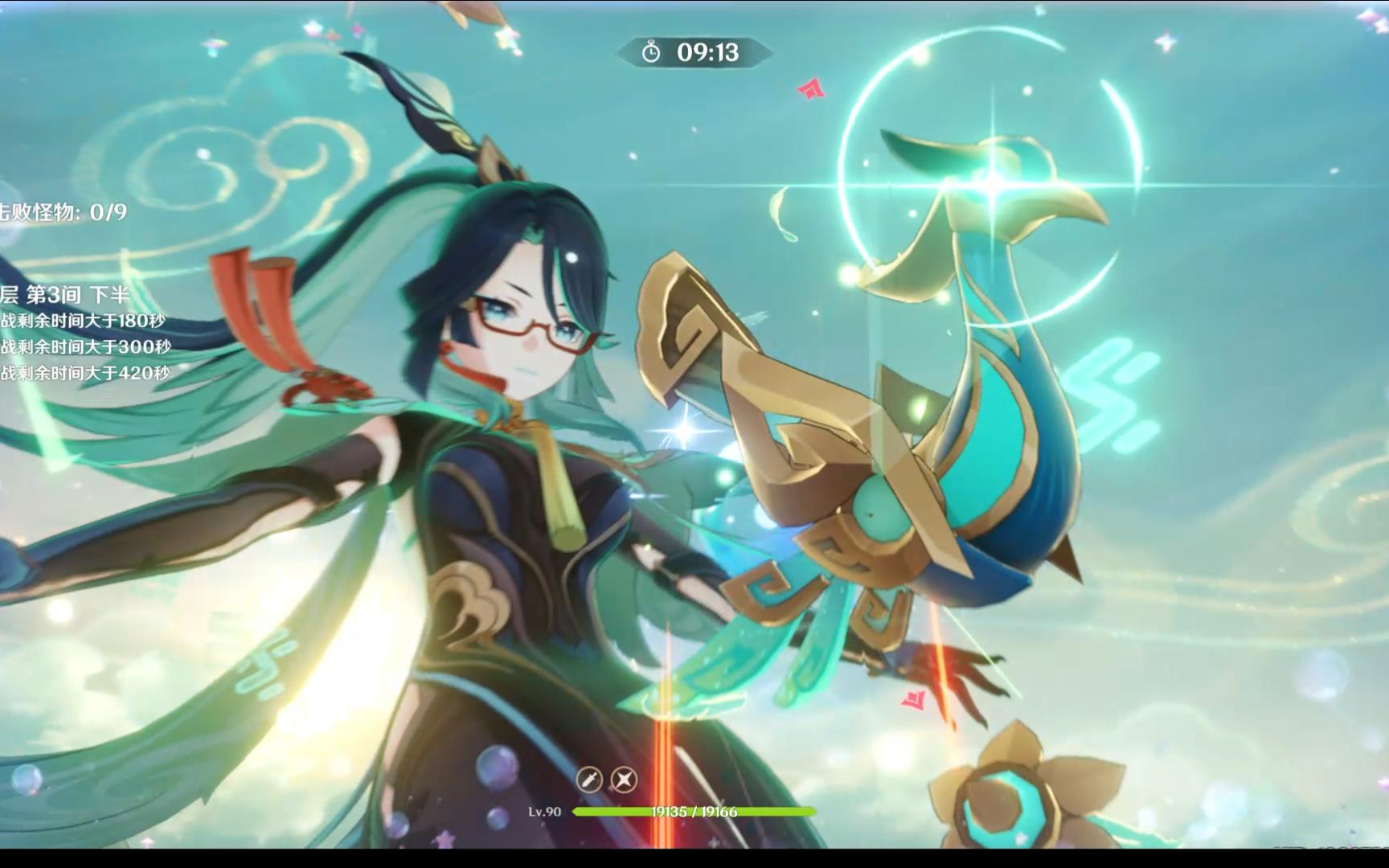 原神 深境螺旋 爷的号 2024-07-18 记录 [4.8-1]