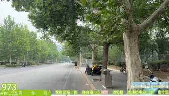 【POV 547】【帝都风景 64】北京公交 973路 东窑村 → 大瓦窑公交场站 全程前方视角展望