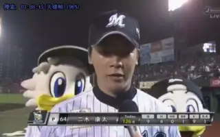 藤平尚真 哔哩哔哩 Bilibili 藤平尚真 哔哩哔哩 Bilibili