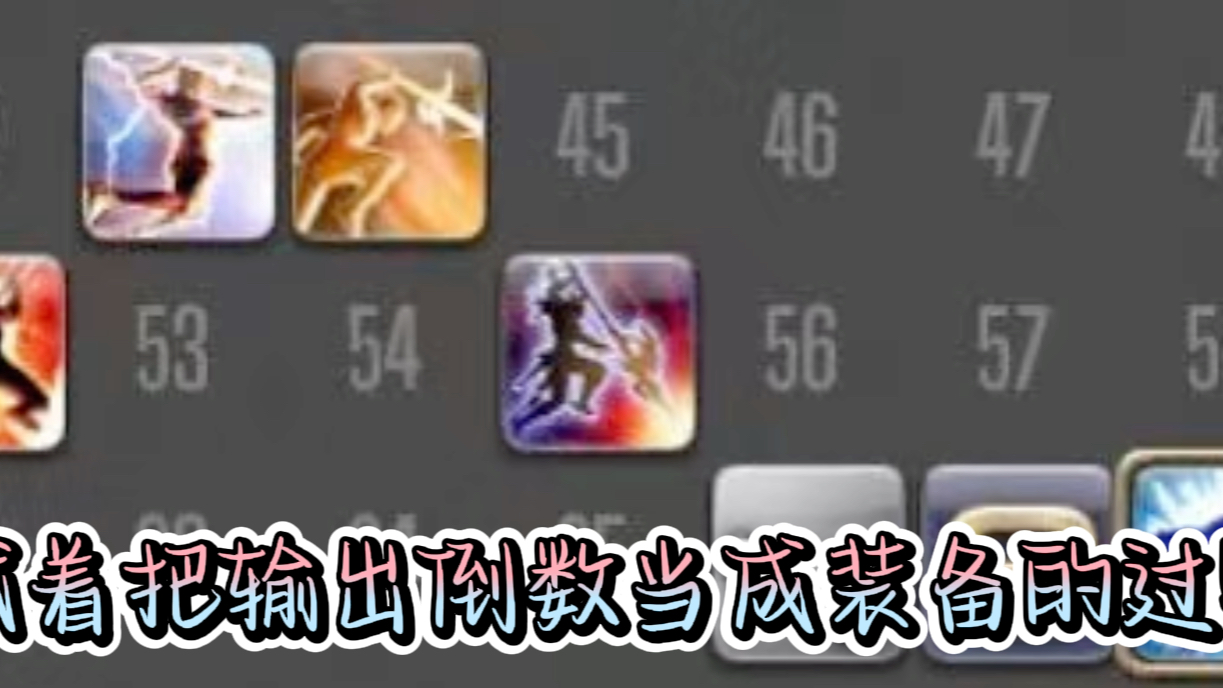 【FF14】《灰色》单机游戏热门视频