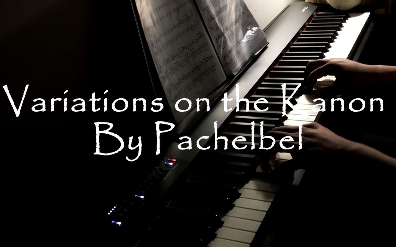 [图]【钢琴】Variations on the kanon by pachelbel--C大调帕切贝尔的卡农变奏曲