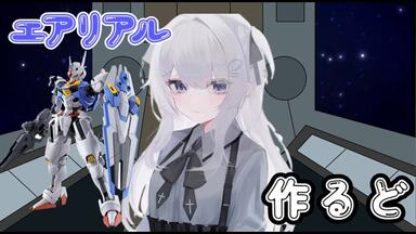 リゼるるLink】LINK・LINK_哔哩哔哩_bilibili