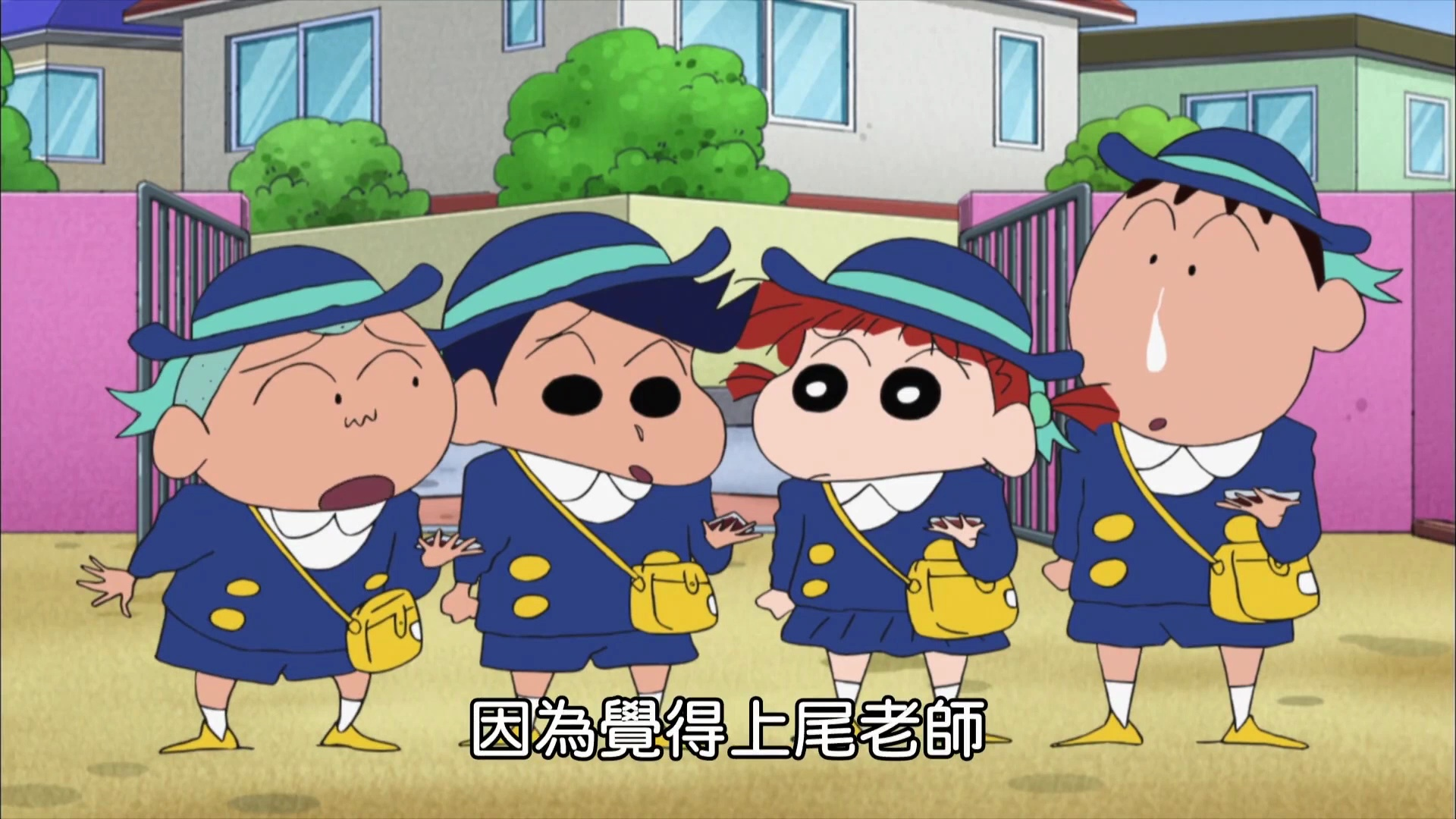 【蜡笔小新第九季台配】让上尾老师心跳加速哦4