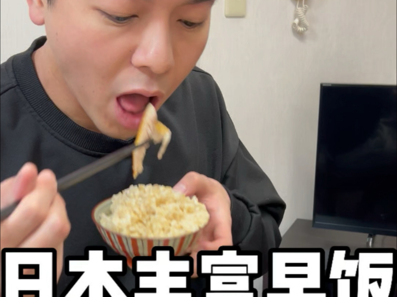 日本丰富早饭海报