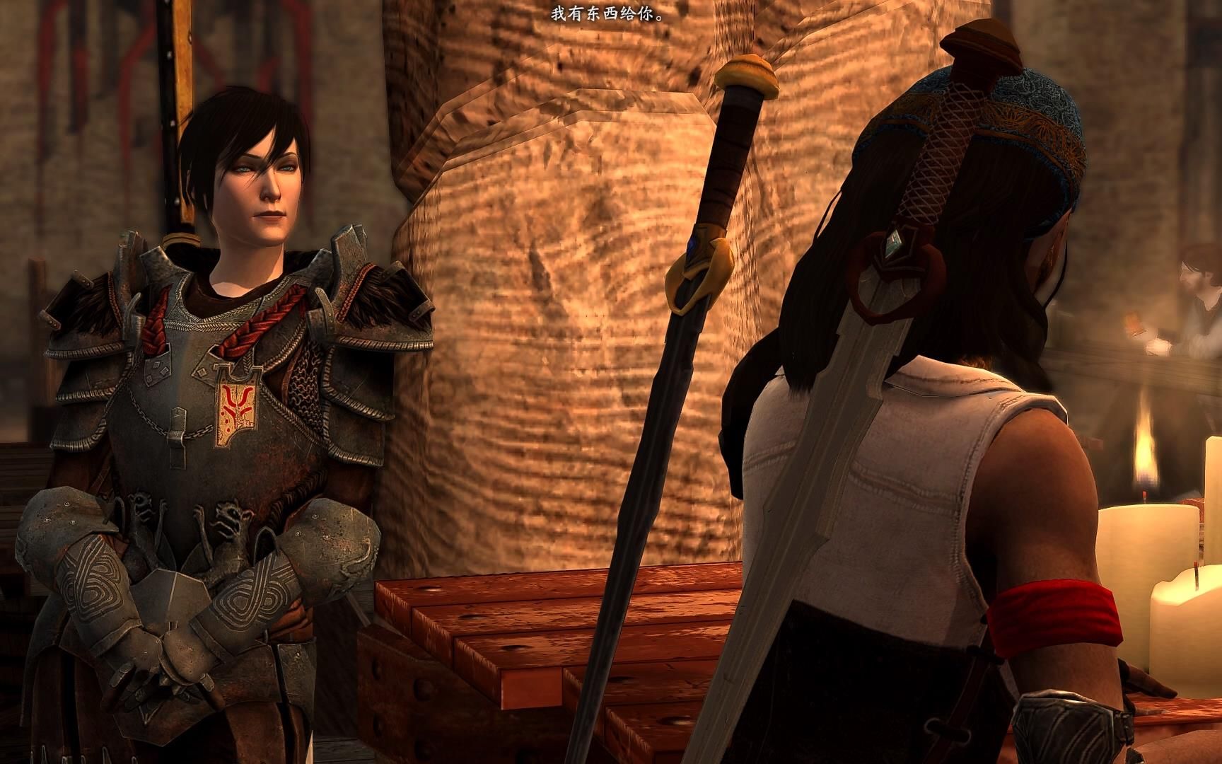 龙腾世纪2第五十二集伊莎贝拉的船