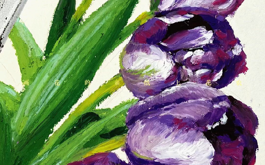 郁金香|油画棒教程_哔哩哔哩_bilibili