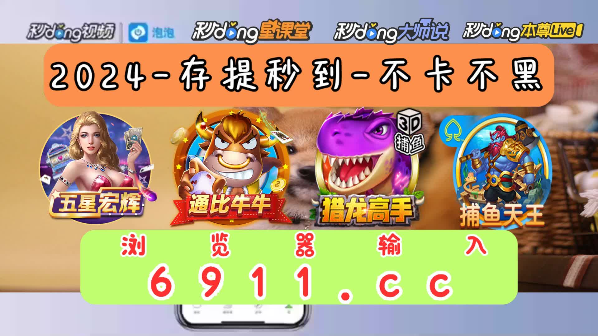 3分介绍电子游戏手机版能赚钱的软件