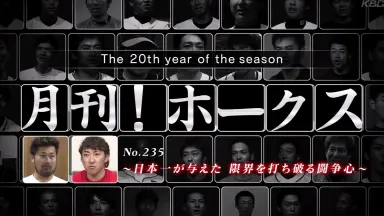 ベースボールヒーローズ　2014 SR 森唯斗  BGS9点 Yahoo!オークション - BBM 2014 福岡ソフトバンクホークス 森唯