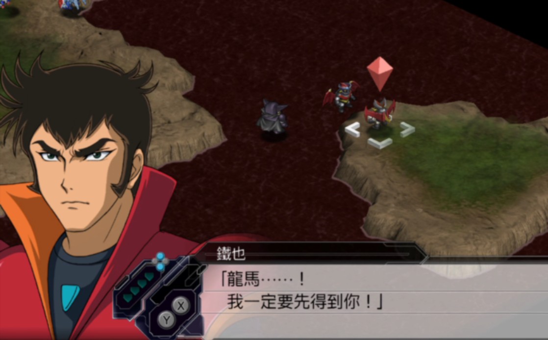 【机战v名场面】流龙马,我一定要得到你!武藏又双叒叕死了!