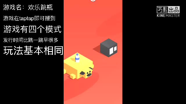 惊!微信跳一跳竟是抄袭的它…哔哩哔哩bilibili