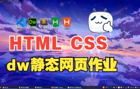 [图]【dw静态网页作业】HTML CSS 剪纸传统文化（5页） 网页设计大作业 网页期末作业 网页设计与制作 网页设计毕设 网页设计作品源码