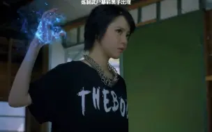 Download Video: 终极恶女：炼制武尸幕后黑手出现 cbs