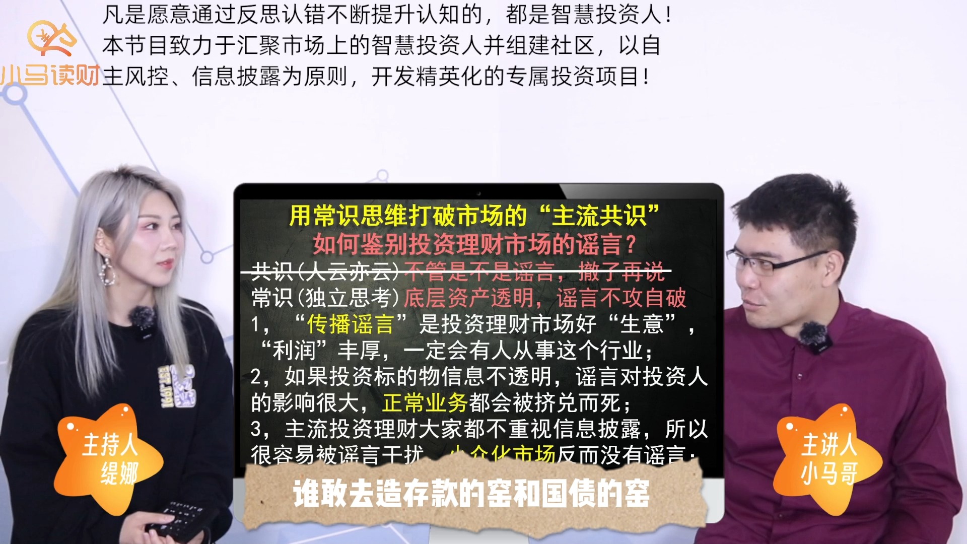 京东金融提现无法赎回?预言下:未来哪些投资领域会有挤兑风波?哔哩哔哩bilibili