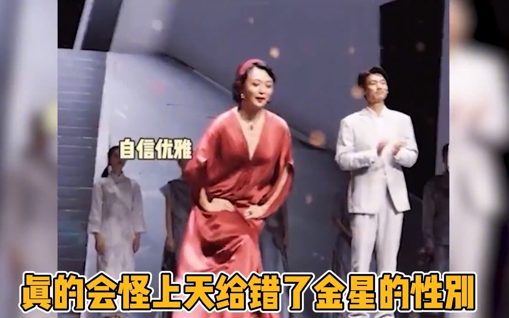 真的会怪上天给错金星性别,毒舌 金星也有暖心的一面