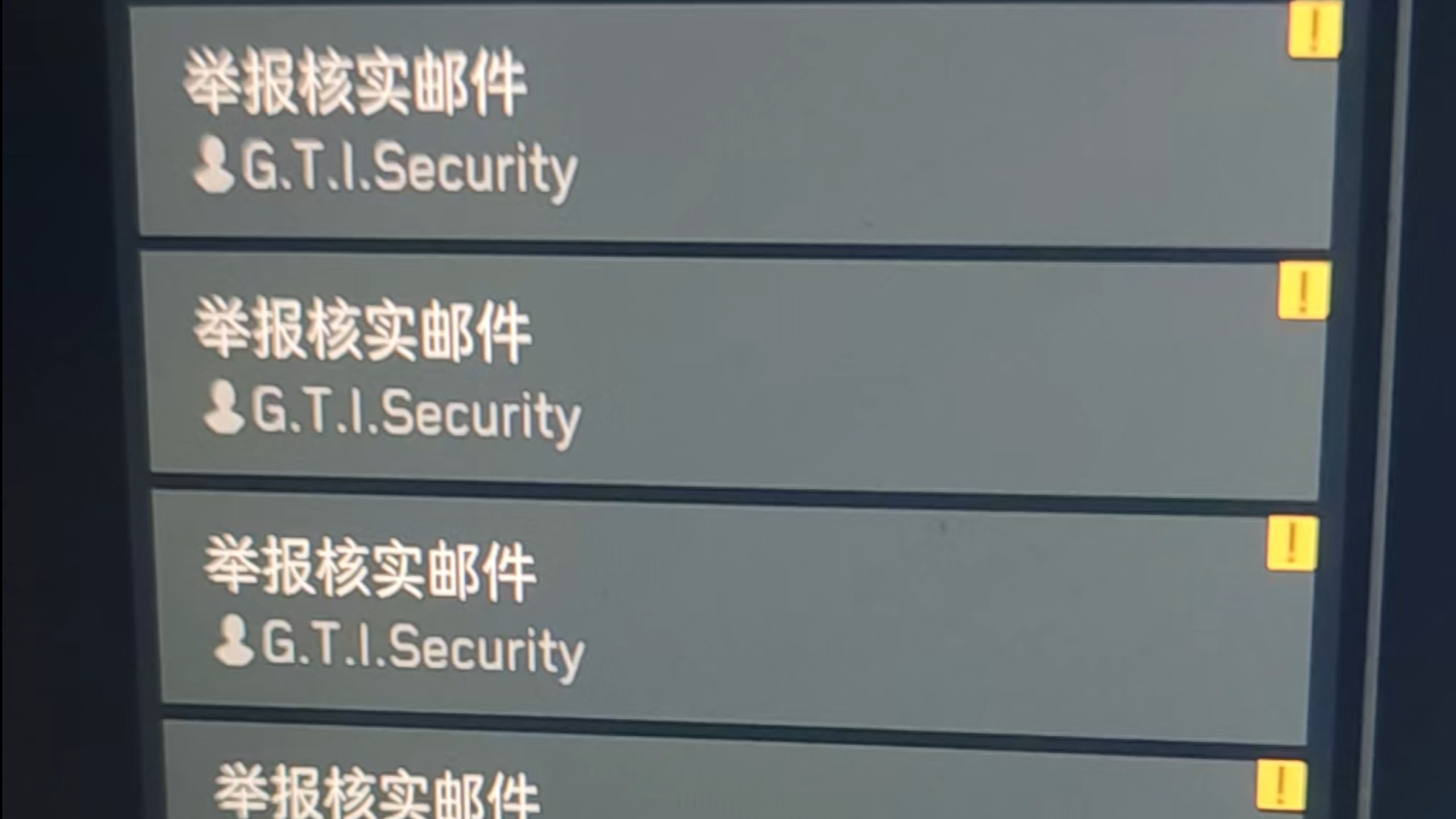 666遇到GTI监察仙人了