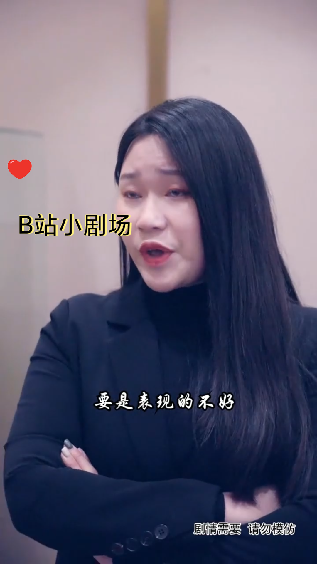 [图]B站小剧场:《上门龙婿》第67集 些人的脸丑像一桩冤案……  重庆潼南四月传媒 一定要看到最后