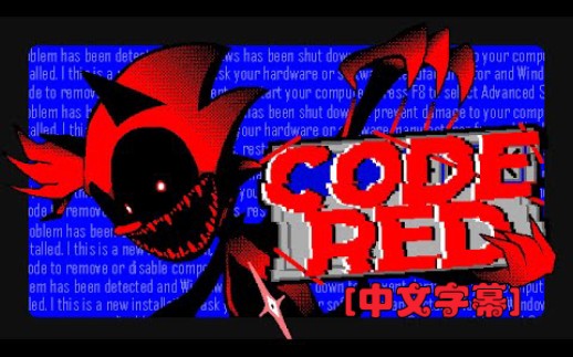 [中文字幕] 血色代码丨Code Red | Fatal Error EXE Song (Original)哔哩哔哩bilibili