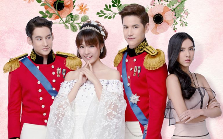 【泰剧/泰版宫】princess hour thai第四集预告
