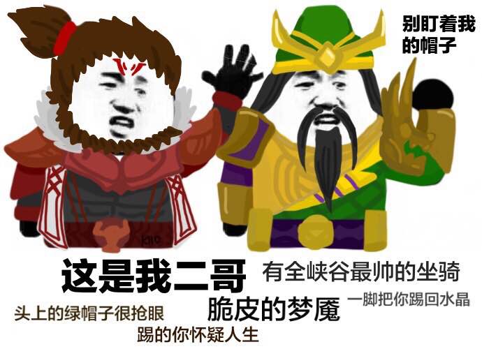 【色芙/卡点混剪】我  二  哥  天  下  无  敌  !