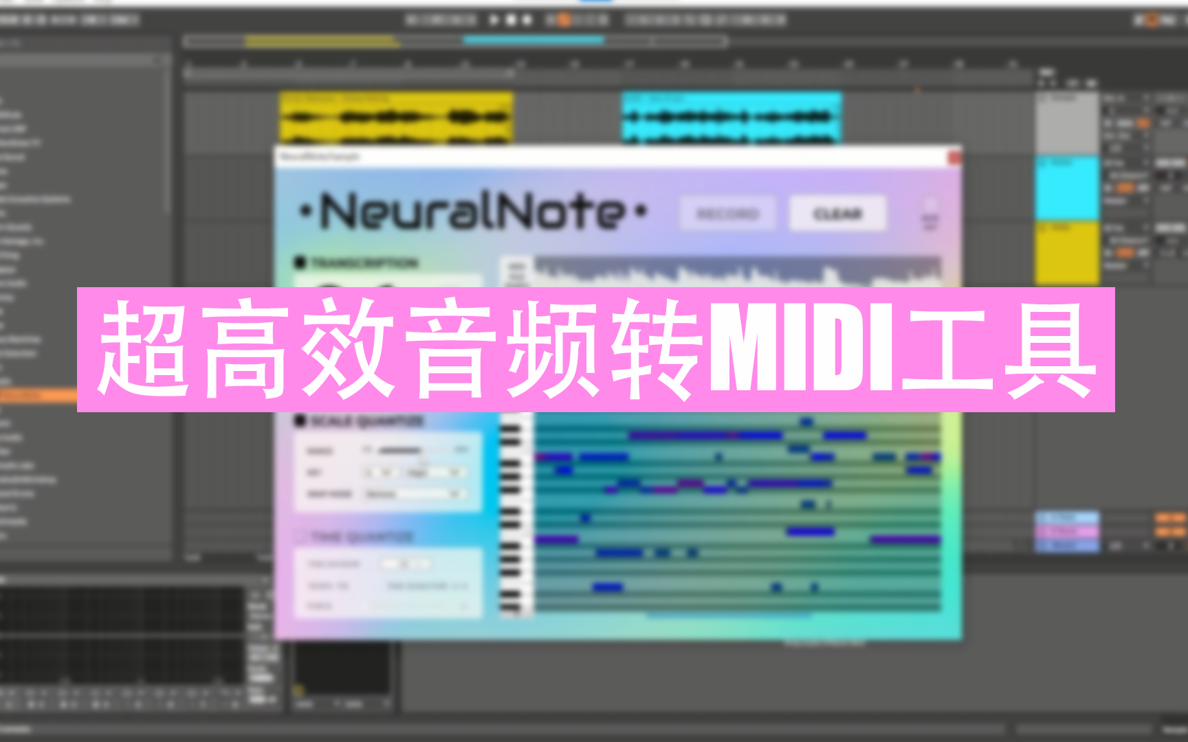 超高效音频转MIDI工具[附软件下载]哔哩哔哩bilibili