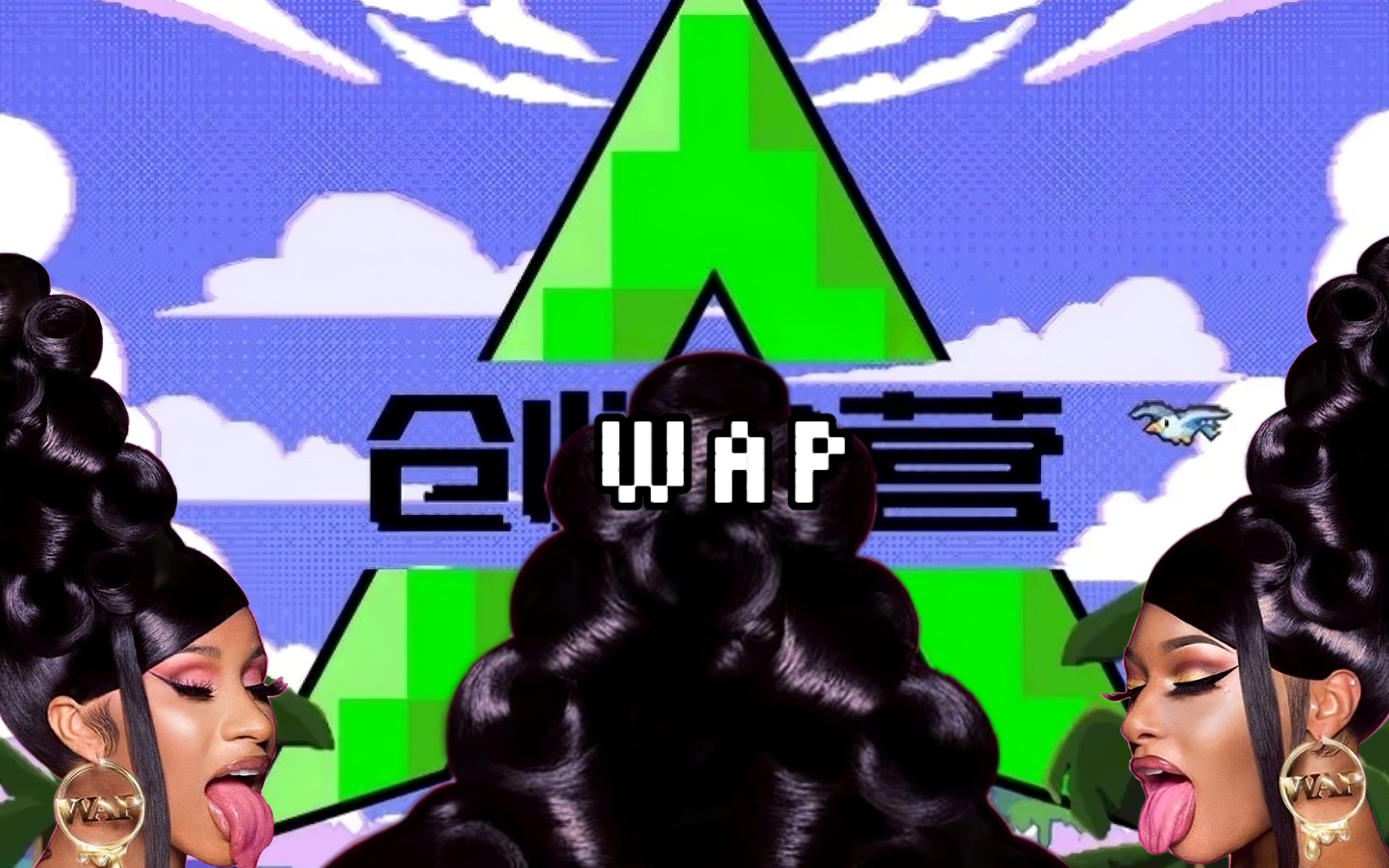 创 造 W A P [我们一起闯*WAP Mashup Audio Version]哔哩哔哩bilibili