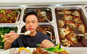 Download Video: 广西一家自助餐小店，15元一位，肉菜居然无限吃