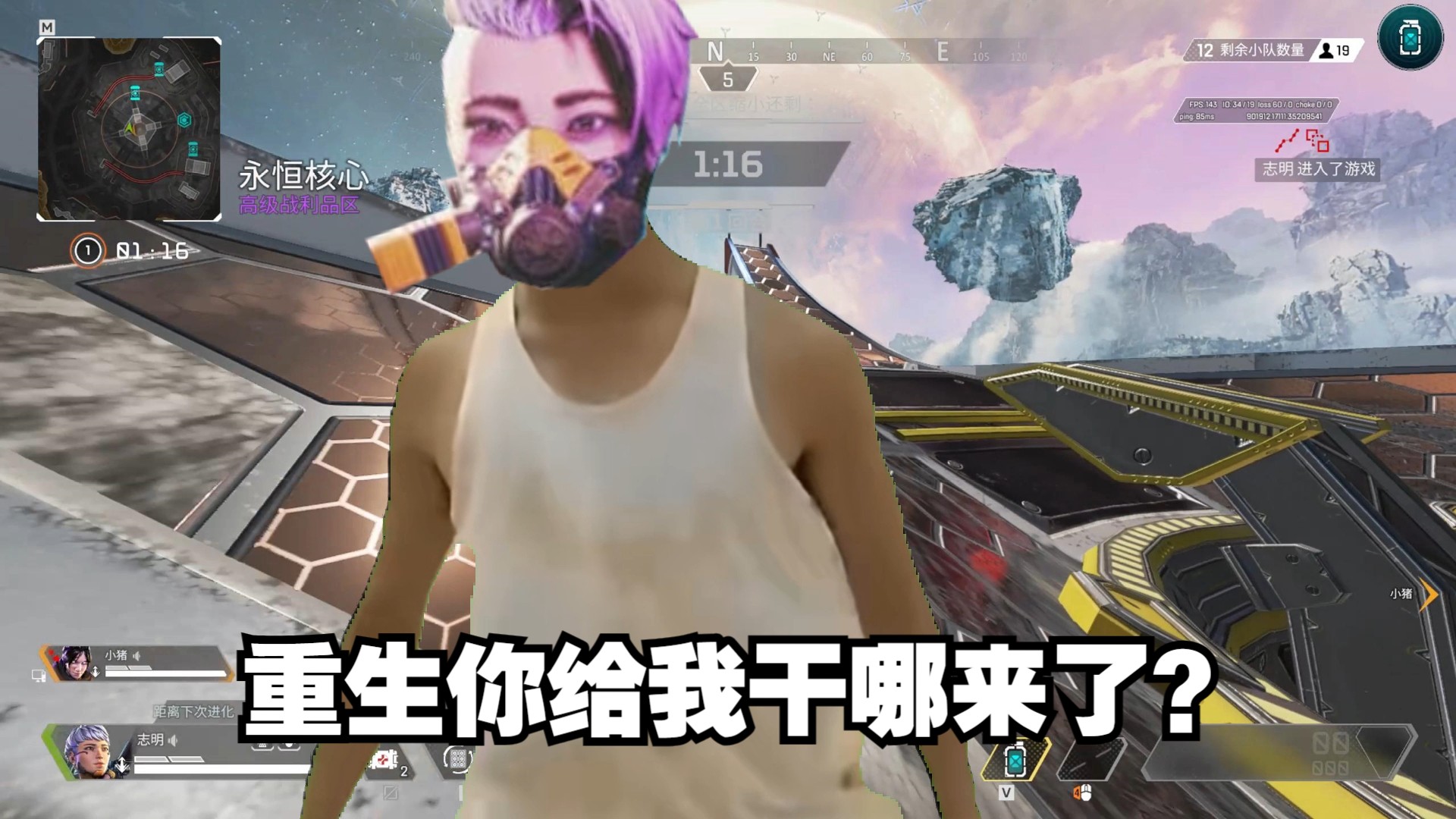 【Apex】教大家如何在Apex里玩大风车网络游戏热门视频