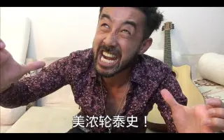 轮演技 搜索结果 哔哩哔哩 Bilibili