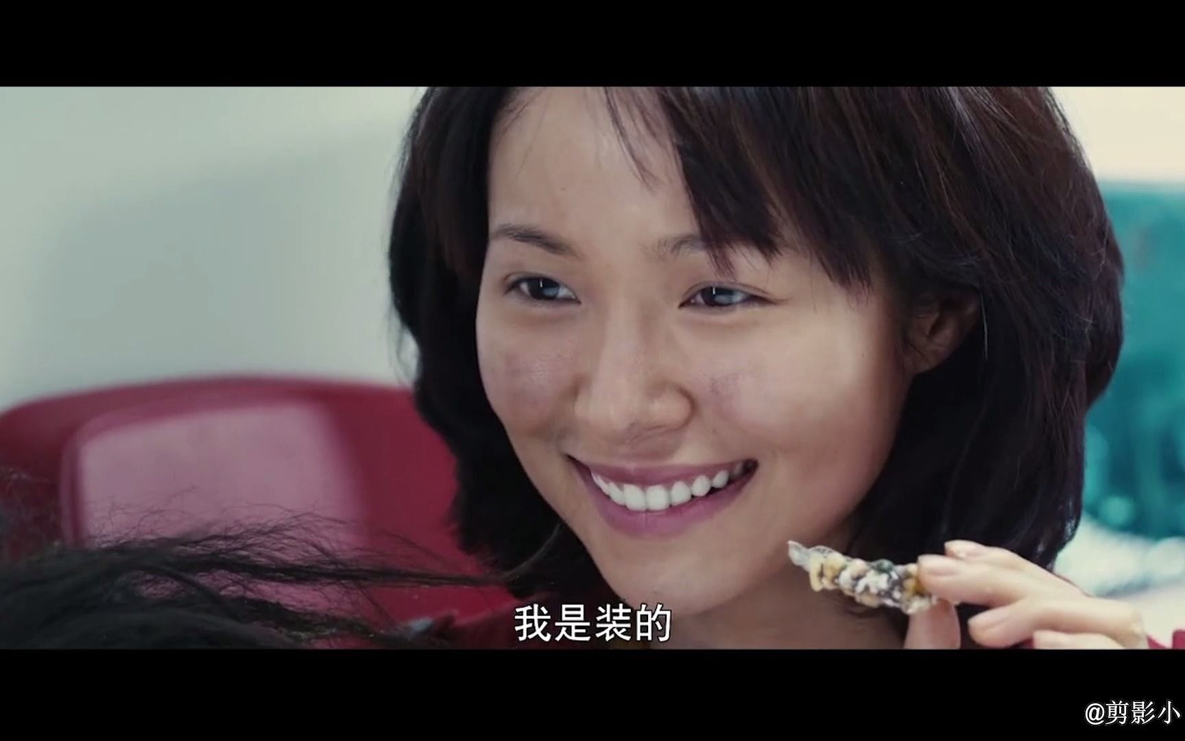 假装情侣:黄渤深情陪伴江一燕,爱要大声说出来,别失去才懂珍惜_哔哩