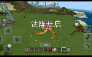 Tải video: [minecraft我的世界] 指令 爆炸法阵 指令教学 详细指令